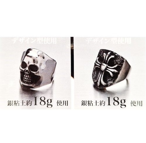 Deluxe Art Clay Silver Set8